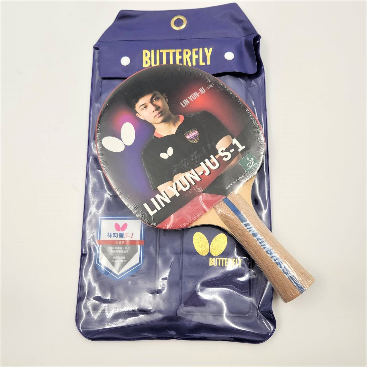 BUTTERFLY蝴蝶牌【林昀儒S-1】 桌球拍 刀板 橫拍 負手板