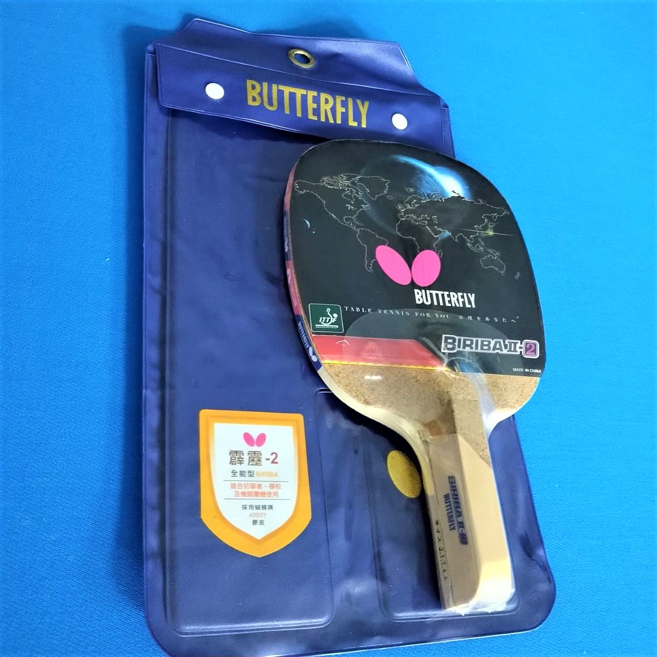 BUTTERFLY蝴蝶牌〝霹靂-2〞桌球拍..正手板..正拍