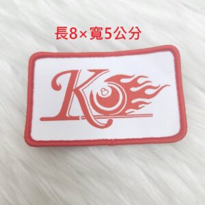 限量【KO柯氏兄弟】球筒貼布-球衣貼紙-稀有品  數量很少