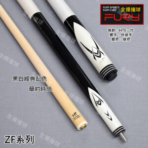 限量 FURY 威利【ZF-2(白握把)】快速牙-線把-撞球桿