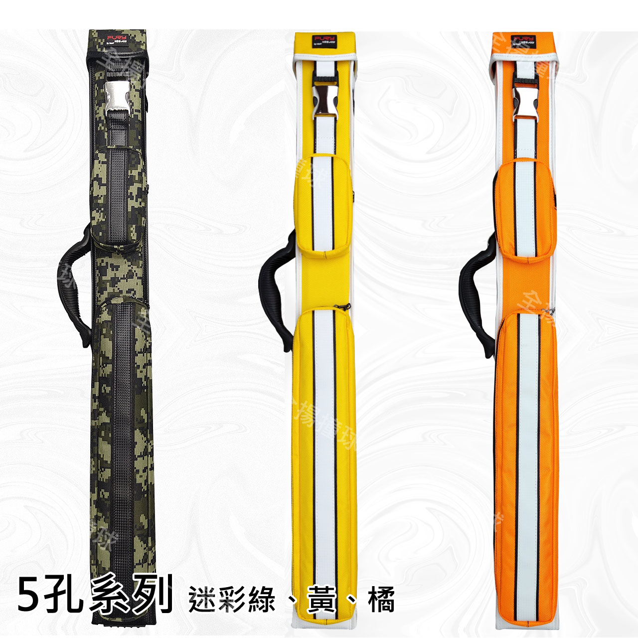 限量 售完不補 威利FURY【方形5孔 (橘、黃、迷彩綠)】球筒-球袋-球盒