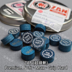 【(超級斬) ZAN- Premium Soft、Max、Grip Hard】皮頭(單顆)【限台灣銷售】