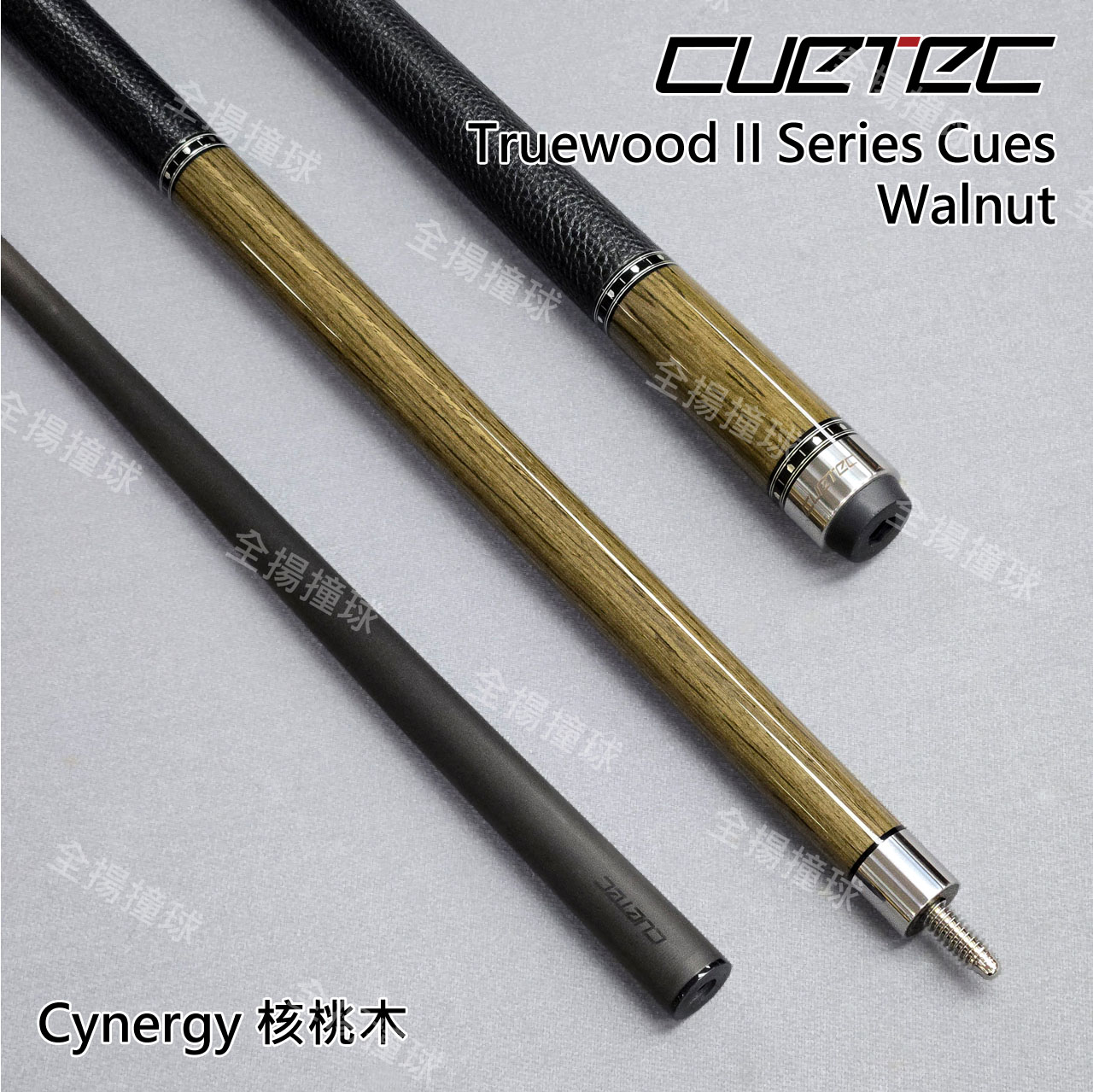 CUETEC【95-106 核桃木 皮把 (11.8、12.5mm)】碳纖維黑前節-黑科技撞球桿