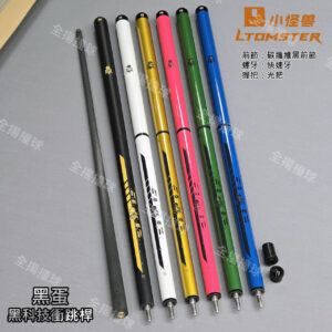 新色登場 小怪獸【黑蛋、彩蛋-衝跳一體 光把(黑、綠、藍、金、白)】快速牙-衝跳桿-黑科技衝跳桿