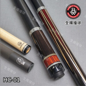 HOW豪桿【HC-01(線把)前節選配】8牙-GAMMA前節、閃電黑前節-手工撞球桿