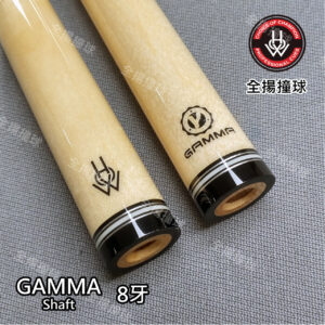 HOW豪桿【GAMMA單前節 8牙】硬楓木前節-硬中帶Q、穿透強、讓點小、一打就上癮！手工撞球桿