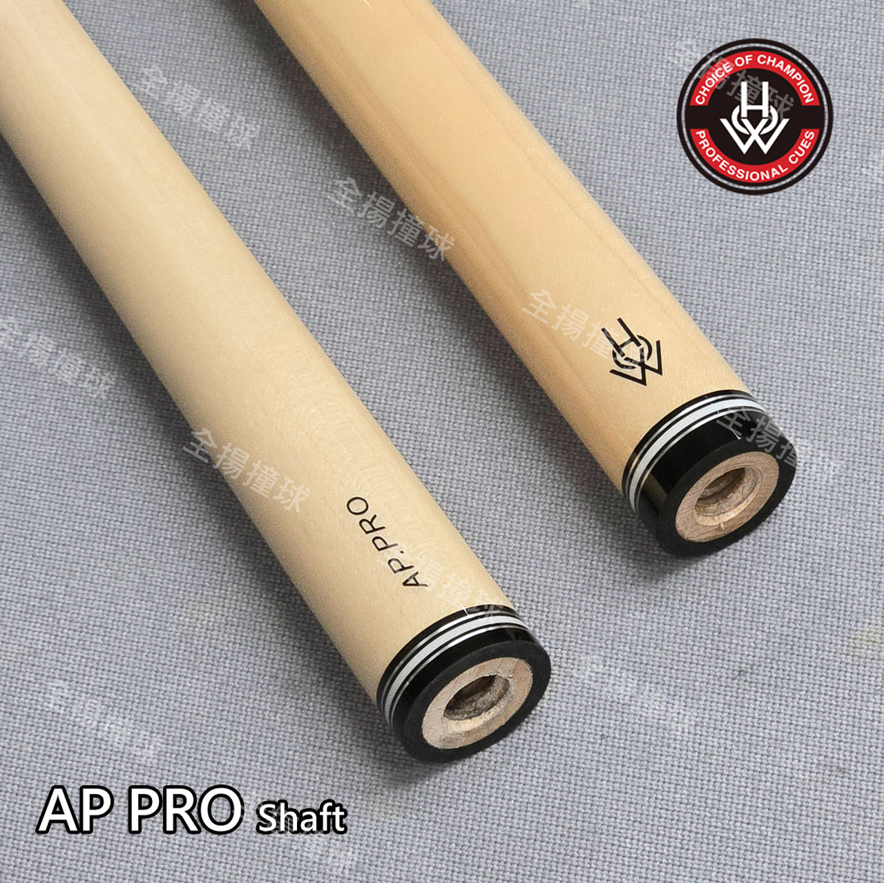 HOW 豪桿【AP Pro單前節 8牙】實木前節-傳統手感、能量輸出穩定-手工撞球桿