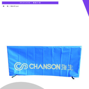 強生 CS-308 圍布架(組)**欲購買請洽22563637