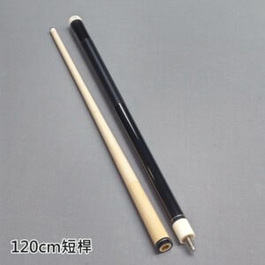 LS【120cm短桿】-小朋友短桿-撞球桿