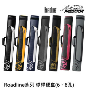 限量 314 美洲豹 Predator【Roadline-6、8孔-多色-球桿硬盒】粉、30週年-球桶、球桿袋