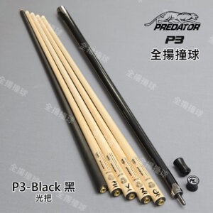 314美洲豹 Predator【P3亮面黑-光把-配各式前節】P3結構30片式-花式撞球桿