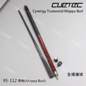 限量 Cuetec【95-112瑪帕木11.mm、12.5mm(Mappa Burl)】皮把-Cynergy Truewood系列
