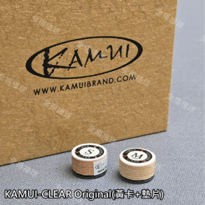 日本【KAMUI-原廠 CLEAR Original(黃卡+墊片)】打桿皮頭-撞球桿皮頭-進口皮頭