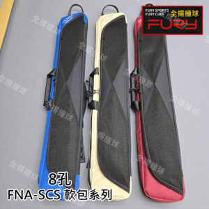 威利FURY【FNA-SCS_8孔軟包(黑、藍、米白、酒紅、紫)】4B4S-隔布-球包-球袋-背袋