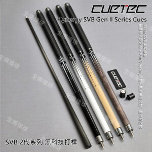 限量 Cuetec【SVB GEN II 系列-12.5mm】黑、白、楓、灰-SVB二代-黑科技撞球桿