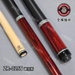 HOW 豪桿【ZR-02SS 連加斯配+GAMMA前節 (線把素桿)】8牙-手工撞球桿