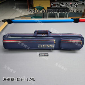 限量【CUETEC-Pro line 海軍藍 軟包(12孔球筒)】4B8S大小袋-球桿背袋-球盒