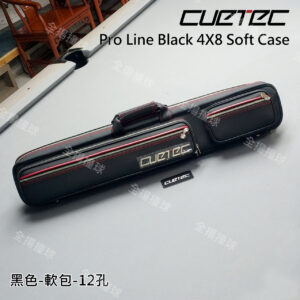 【CUETEC-Pro line黑色-軟包(12孔球筒)】4B8S大小袋-球桿背袋-球盒