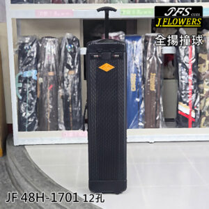 JFLOWERS【JF48H-1701 球桿用拉桿行李箱】硬殼-密碼行李箱-球盒-球桿行李箱