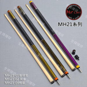 Mit cues【MH21系列 科技木紋搭配混合動力科技前節】8牙-素面木紋-手工撞球桿