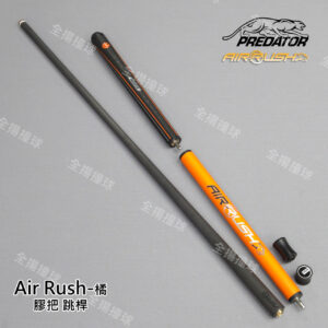 限量版 314 美洲豹 Predator【Air Rush Orange 橘-跳桿-膠把】黑科技跳桿-撞球桿