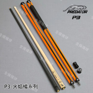【現貨皮把】314美洲豹 Predator【P3 火焰橘系列-配各式前節】P3結構30片式-花式撞球桿