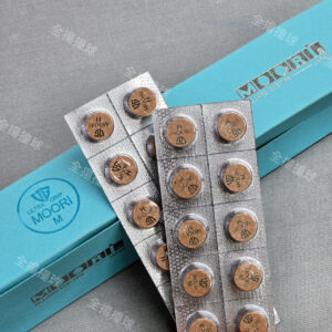 日本【Moori Ultra Grip UG-競技皮頭-M、H(單顆)】彈性有扎實感、甜蜜期長、好控球-撞球桿皮頭