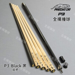 314美洲豹 Predator【P3亮面黑-皮把-配各式前節】P3結構30片式-花式撞球桿