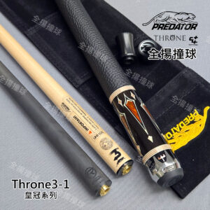限量 314 美洲豹 Predator【皇冠 Throne3-1(配各式前節)】撞球桿-撞球杆