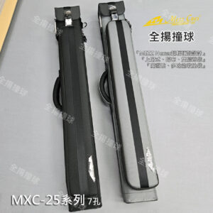 限量 日本 MEZZ【MXC-25系列 超輕硬殼 7孔】2B5S-球桶-球包-球桿背袋-球盒