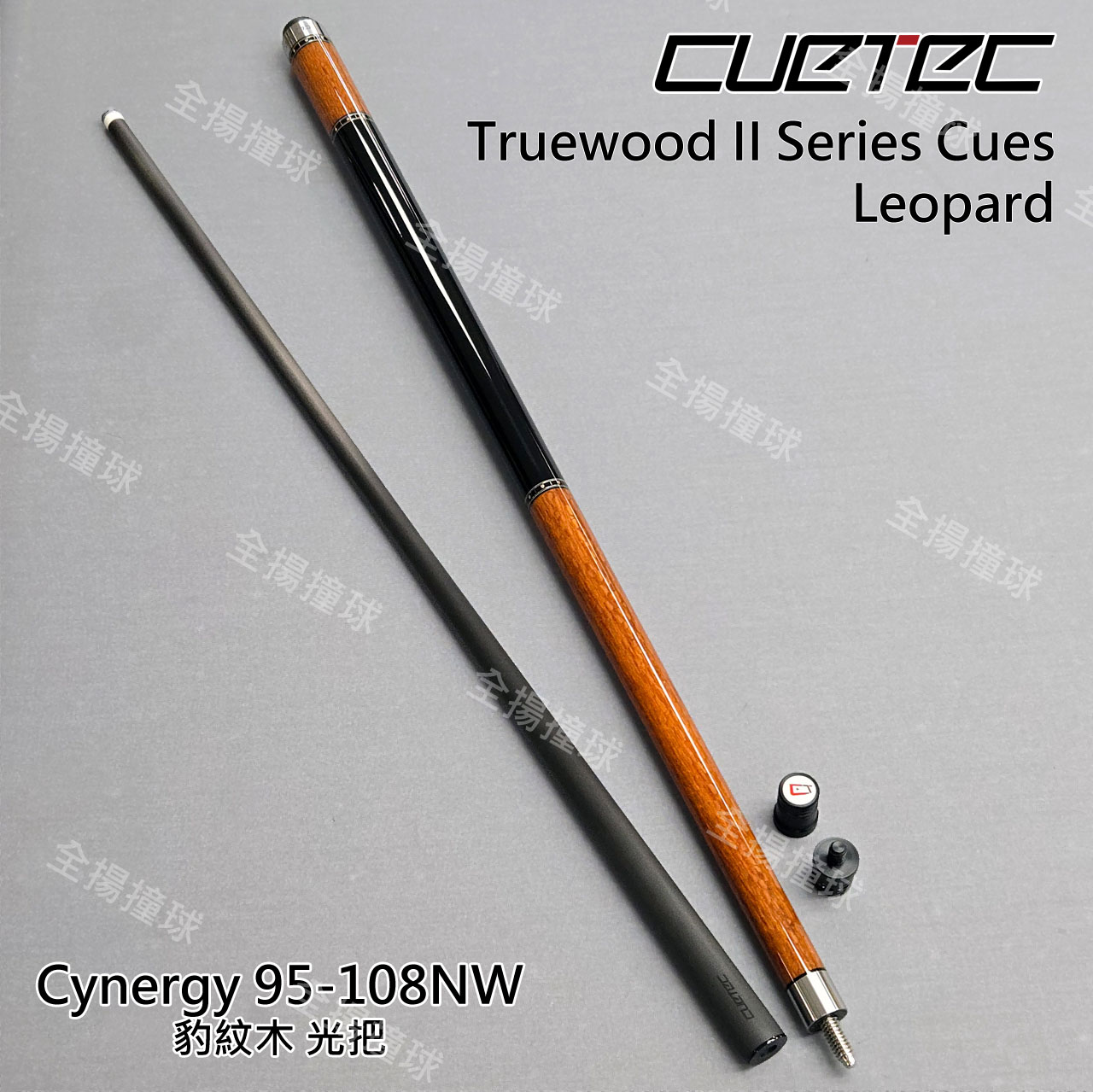 限量 Cuetec【95-108 NW豹紋木 光把】Cynergy Truewood Leopard-撞球桿