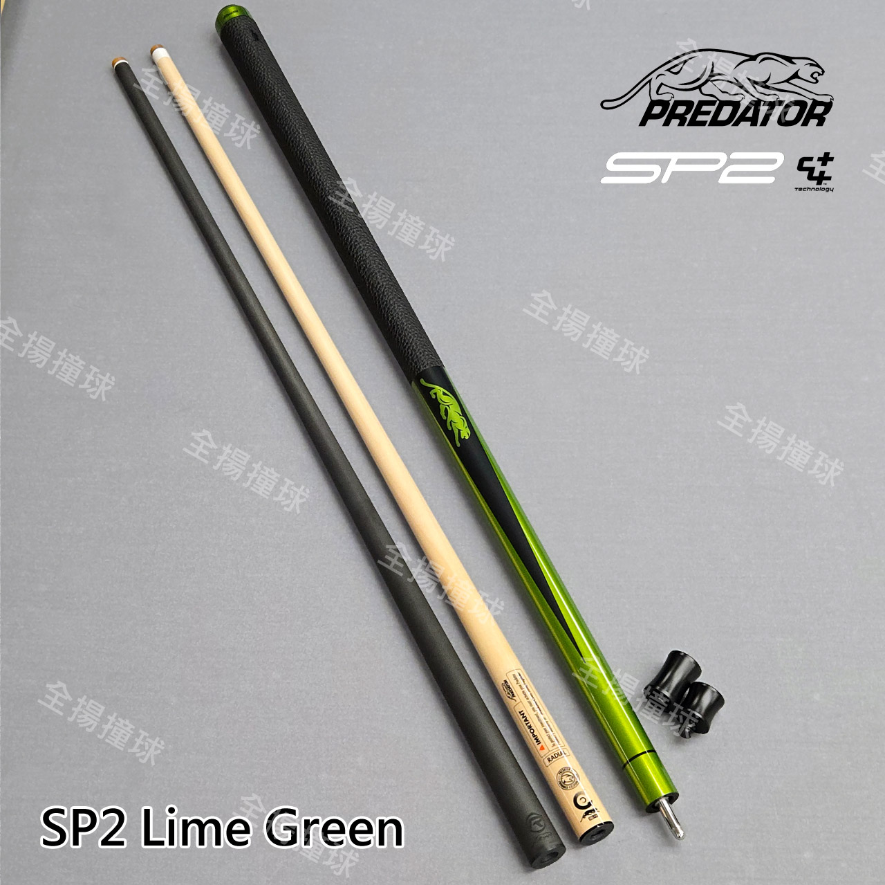 限量 314 美洲豹 Predator【SP2 Lime Green 萊姆綠】C4+結構-快速牙-撞球桿